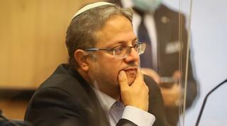 "מצפה מהמשטרה לפעול". בן גביר