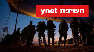 חשיפת ynet חטיבת כפיר צה"ל הערכות תרגיל מלחמה עזה זירה פלסטינית 