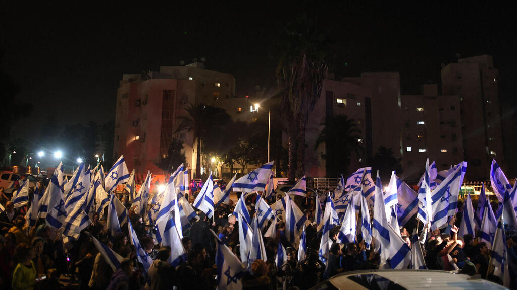 Israel's Flag Parade (Photo: AFP) צעדת הדגלים בלוד