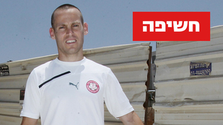 עומר בוקסנבוים