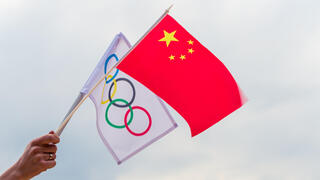 אולימפיאדת החורף ב בייג'ינג סין אילוסטרציה