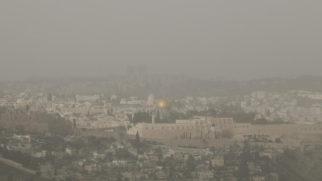 Мгла в Иерусалиме (Фото: AP) אובך בירושלים