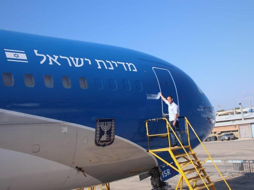 The official airplane of the Israeli Prime Minister Knaf Zion or Wing of Zion, is seen parked at the Ben Gurion International Airport (Photo: Israel Aerospace Industries) מטוס ראש הממשלה מוכן בנתב"ג