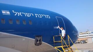 מטוס ראש הממשלה מוכן בנתב"ג