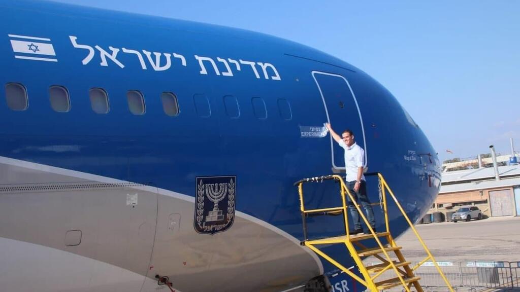 מטוס ראש הממשלה מוכן בנתב"ג