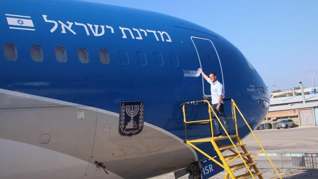 מטוס ראש הממשלה מוכן בנתב"ג