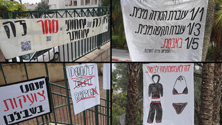 השלטים שהכינו הבנות