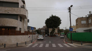 קרית שלום קריית שלום