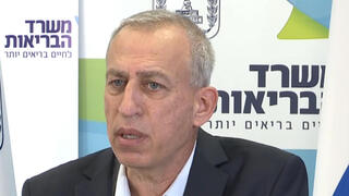 נחמן אש במסיבת העיתונאים