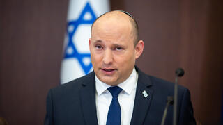 ישיבת ממשלה