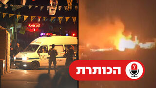 אזור הפיצוץ בלבנון