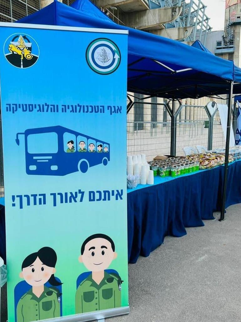 На солдатском вокзале חיילים בתחנות ההיסעים החדשות