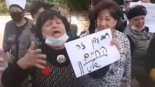 הפגנת הקשישות שנותרו ללא המועדון