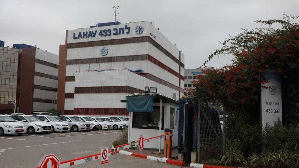 להב 433 היחידה הארצית למלחמה בפשיעה
