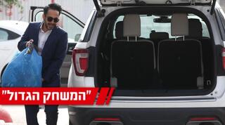 עו"ד משה מזור