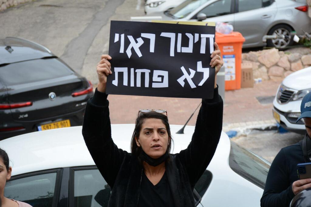 המחאה בגן הילדים