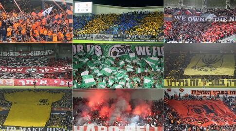 אוהדי הכדורגל בארץ