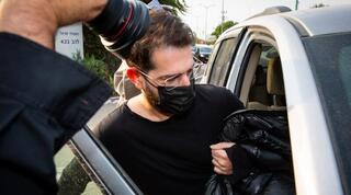 משה חוגג משוחרר למעצר בית