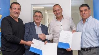 הסכם החסות החדש