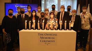 הטקס לזכר י"א חללי מינכן