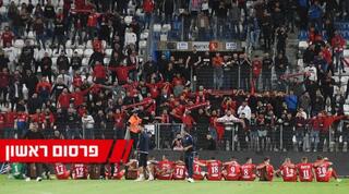 שחקני סכנין והקהל