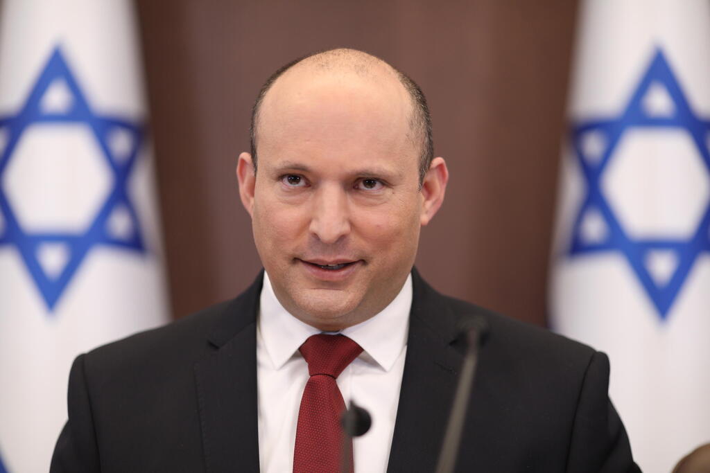 ישיבת ממשלה