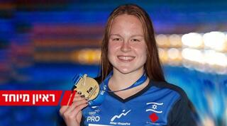 אנסטסיה גורבנקו עם מדליית הזהב