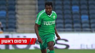 ארנסט מבוקה