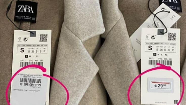 ZARA: изделие одно, цены разные זארה מעיל