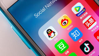האפליקציות בסין