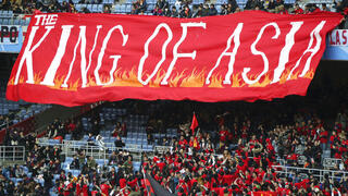 אוהדי גוואנגז'ו אברגרנדה