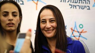 איילת זוסמן