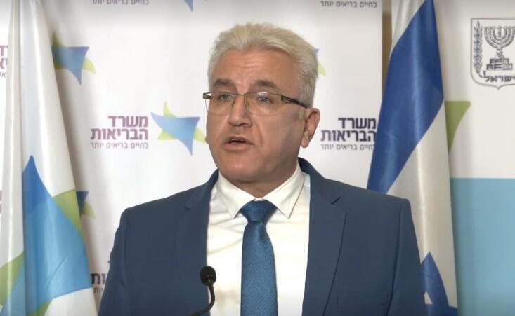 Coronavirus czar Prof. Salman Zarka (Photo: GPO) מסיבת עיתונאים משרד הבריאות