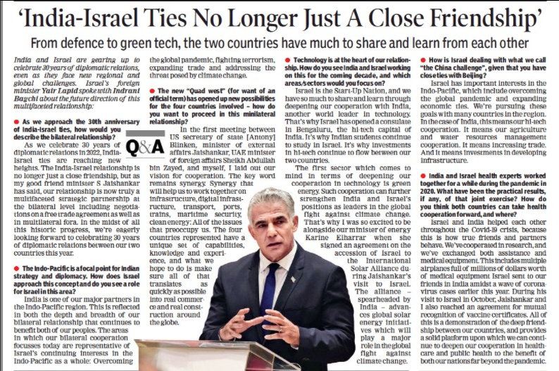 Интервью Яира Лапида индийской газете הריאיונות של לפיד בעולם