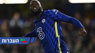 רומלו לוקאקו