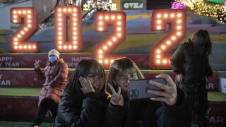 חגיגות ערב השנה החדשה בסין
