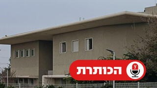 התיכון בדרום