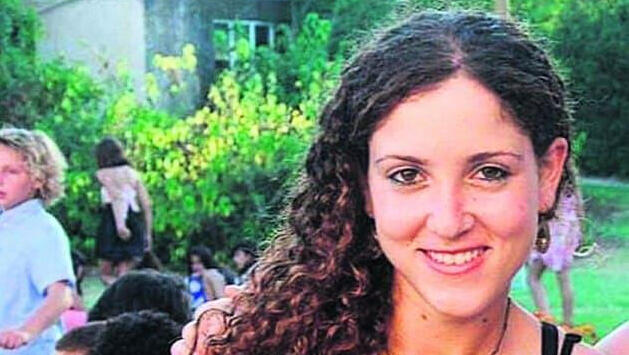 מיכל סלה ז"ל