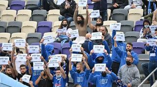 אוהדי מכבי פ"ת מוחים