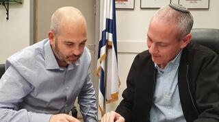 גיא גוטמן וחילי טרופר