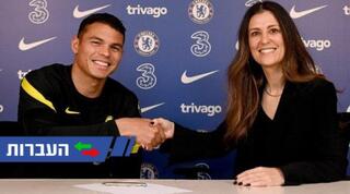 טיאגו סילבה במעמד החתימה