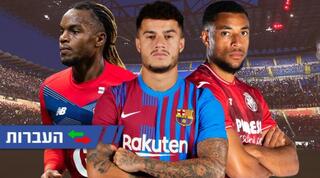 דניומה, קוטיניו וסאנצ'ס