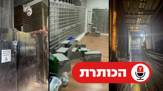 מיקום חדר הכספות לאחר השוד ברחוב אחד העם בתל אביב