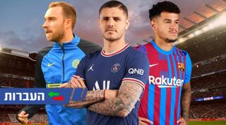 קוטיניו, איקרדי ואריקסן