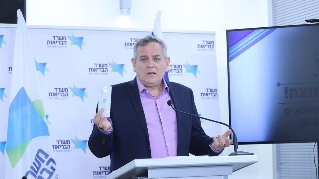 Health Minister Nitzan Horowitz in a press briefing in Tel Aviv on Wednesday (Photo: Moti Kimchi) ניצן הורוביץ
