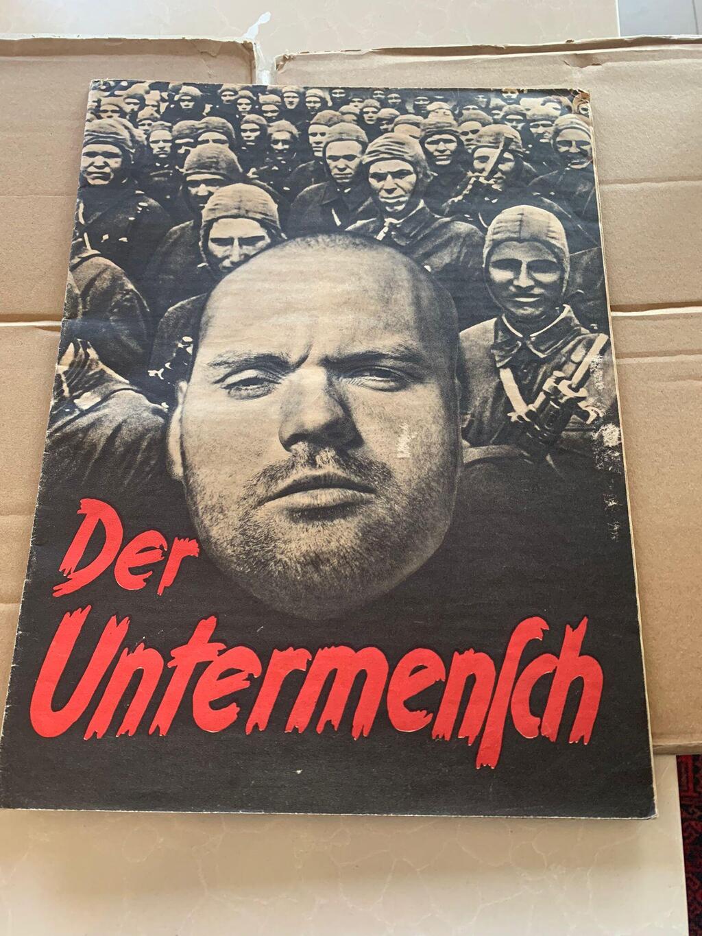 חוברת שהוציא המשטר הנאצי, שמטרתה להסביר לגרמני מה ההבדל בין ארי ל"תתי אדם"