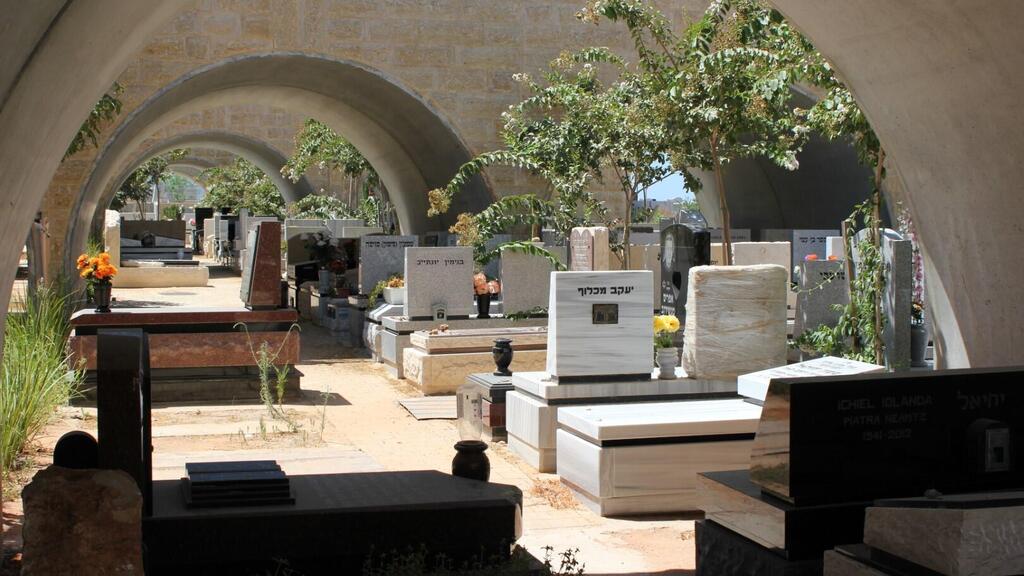 בית העלמין תל רגב