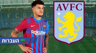 פיליפה קוטיניו