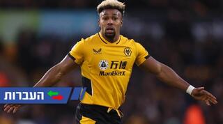 אדאמה טראורה