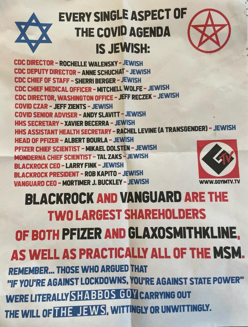 The antisemitic flyer Charles Kaufman received, blaming Jews for the new surge of COVID-19 